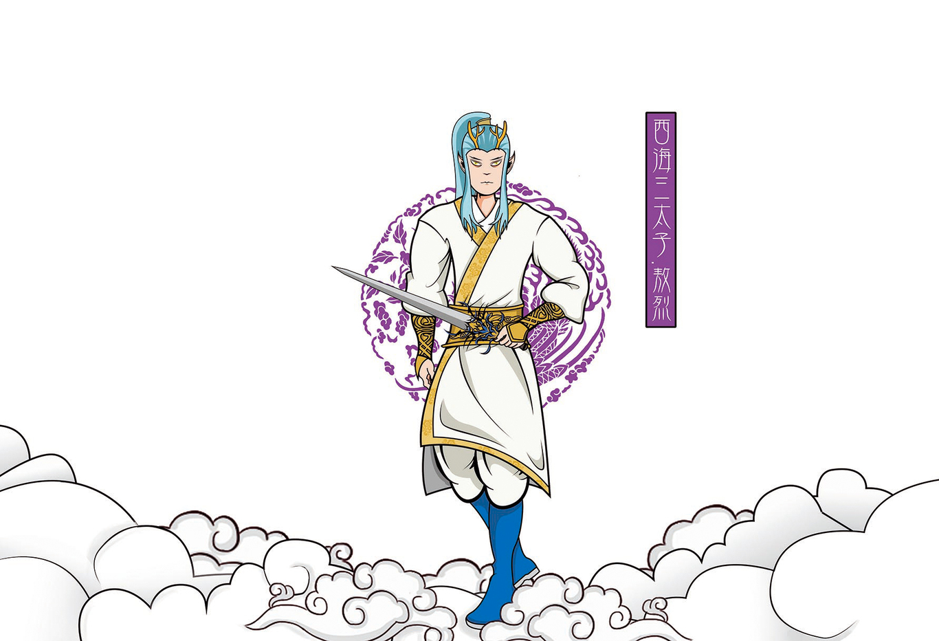 西游记五师徒插画设计图0