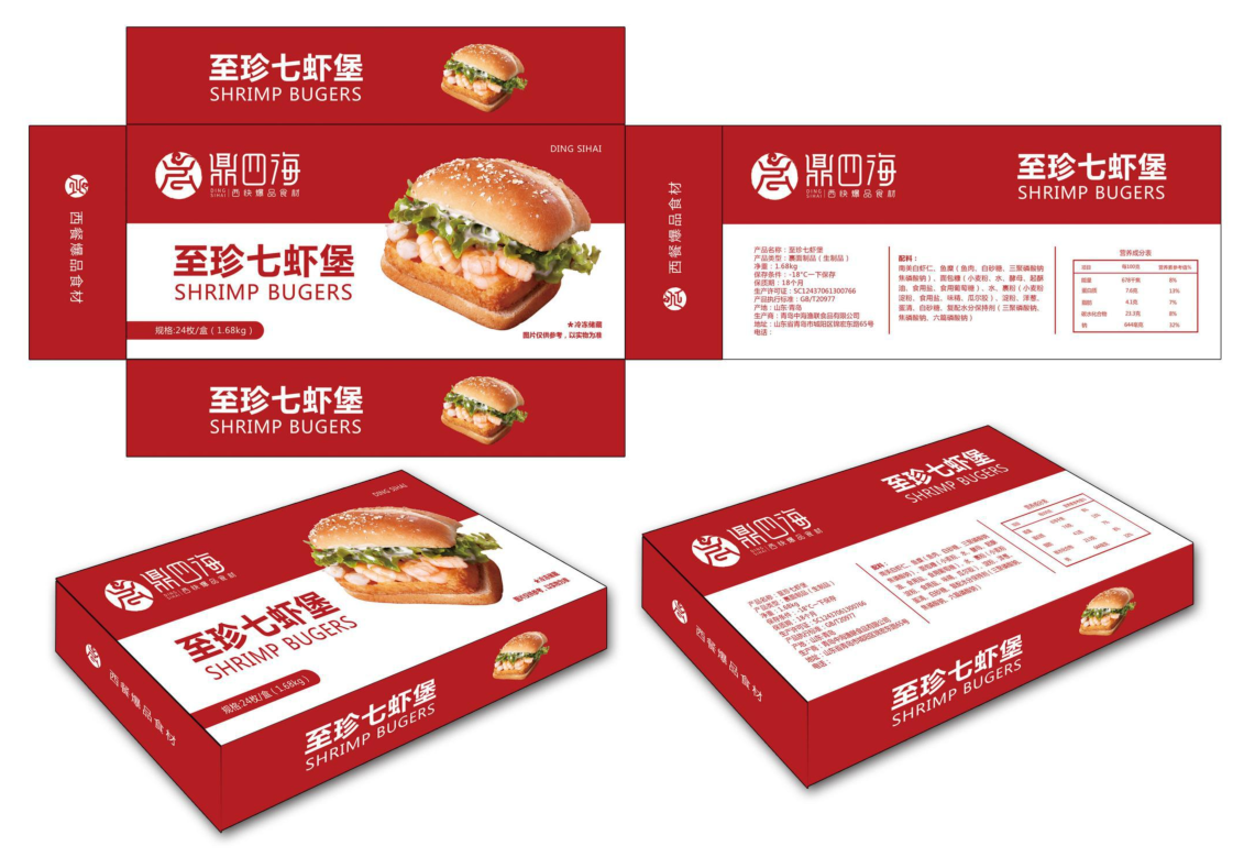 食品包装设计图0