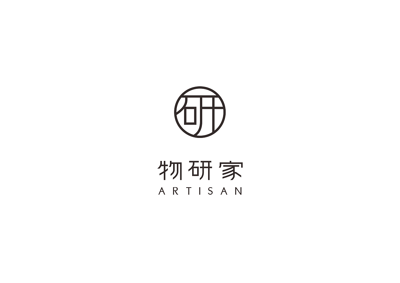 物研家图0