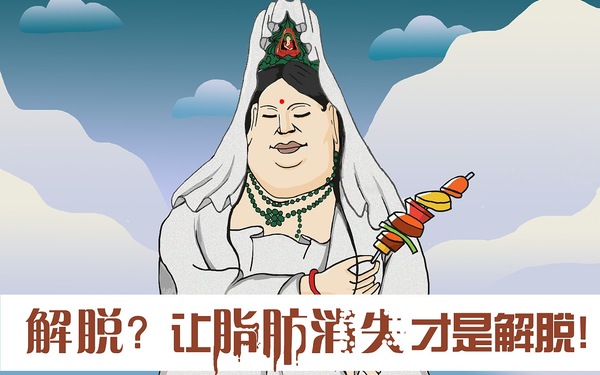 舒爾佳女神篇