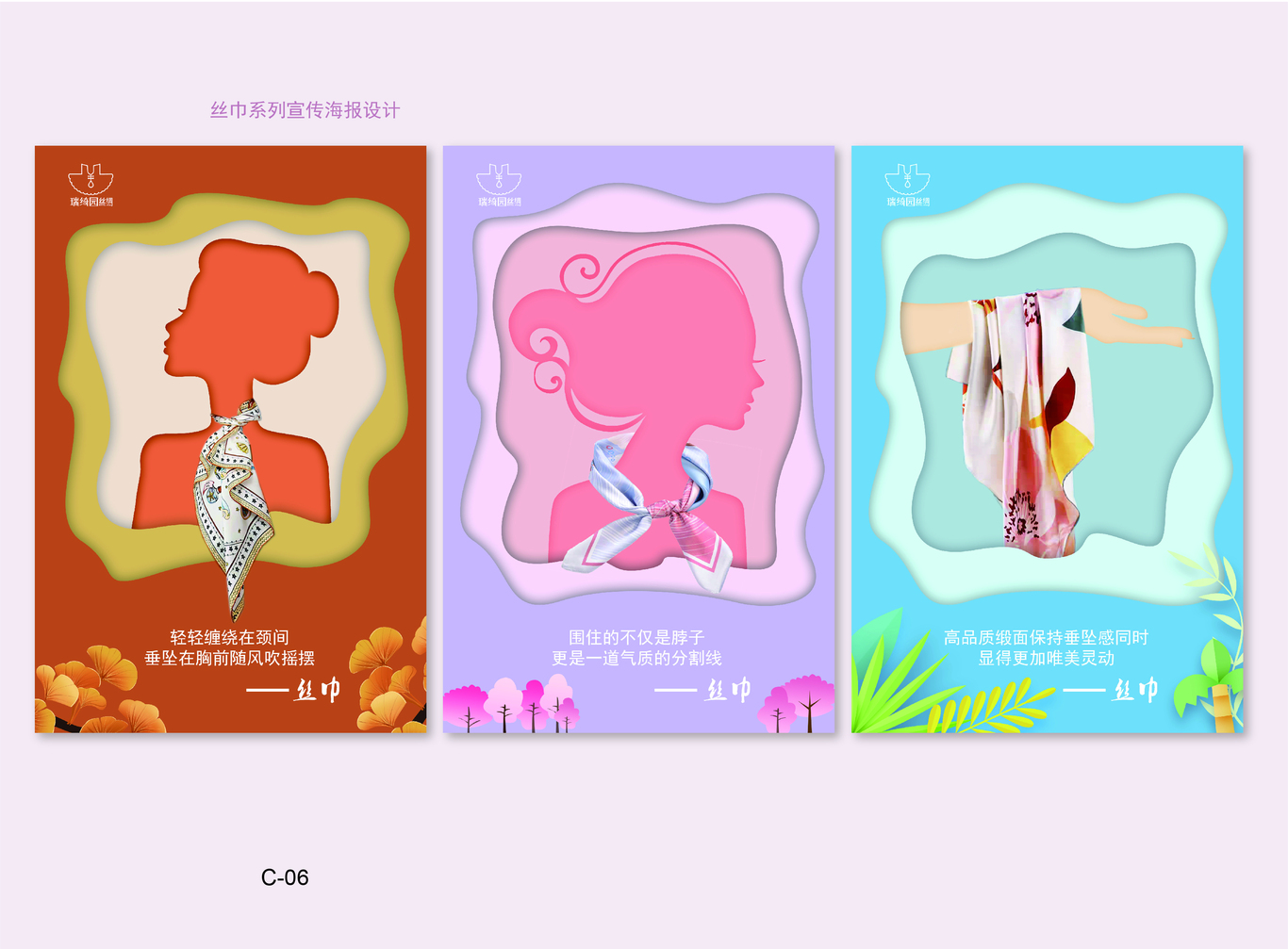 作品图4