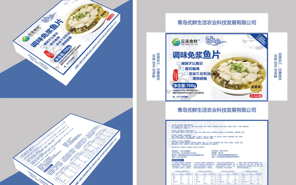 食品包装设计