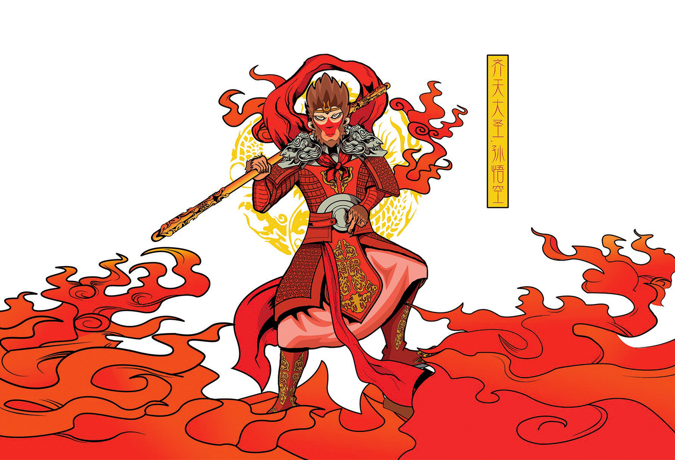 西游记五师徒插画设计图2