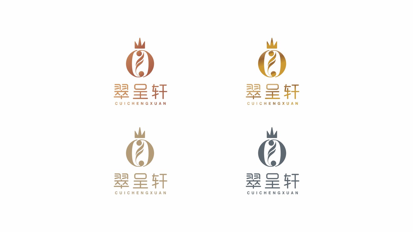 翠呈軒珠寶公司LOGO設(shè)計中標(biāo)圖8