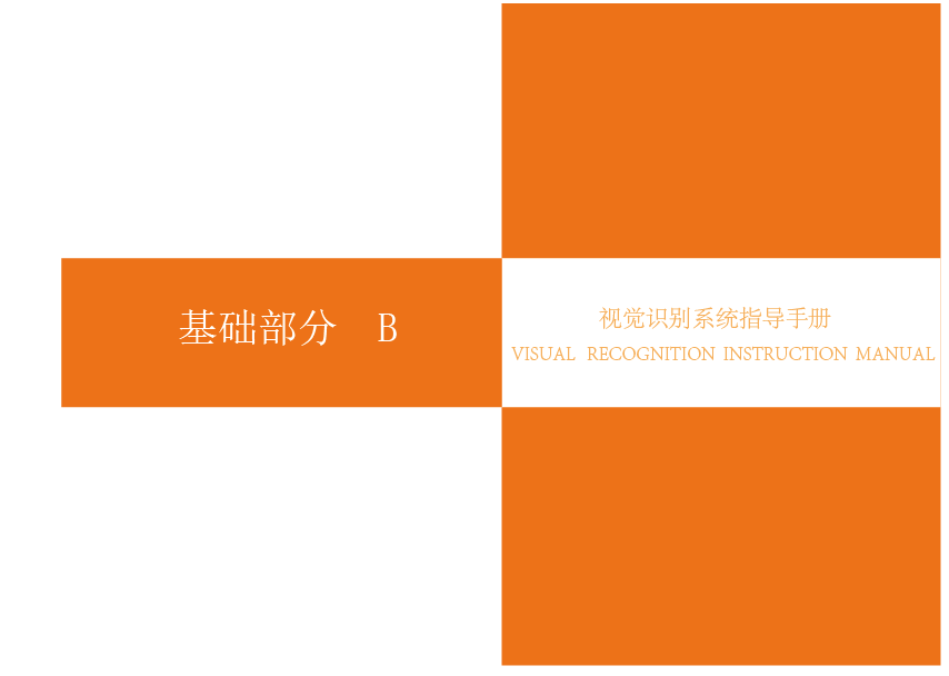 火火兔机械科技公司vis图6