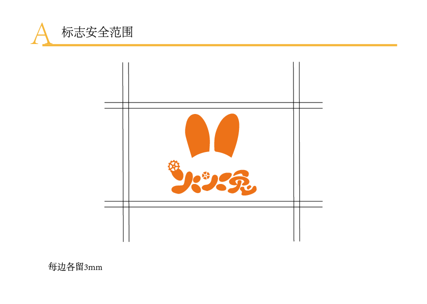 火火兔机械科技公司vis图5