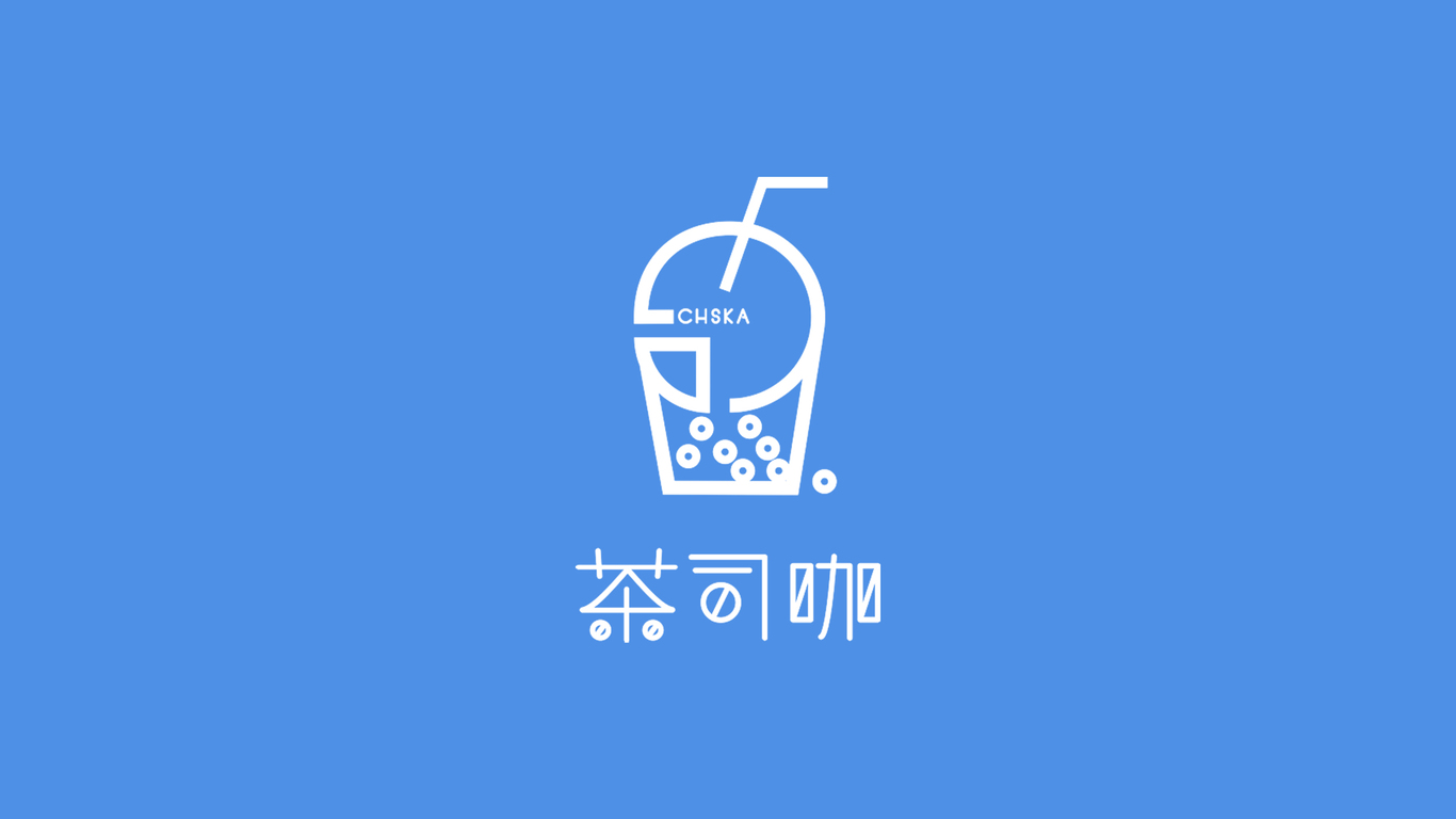 茶司咖奶茶店品牌logo設(shè)計圖2