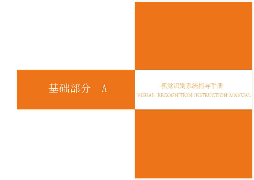 火火兔机械科技公司vis图1