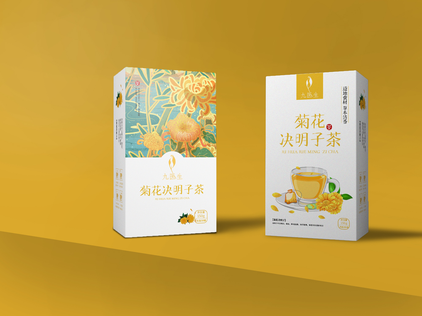 菊花决明子茶图4