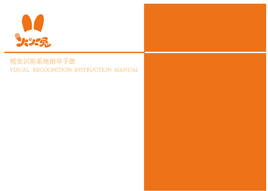 火火兔机械科技公司vis图9