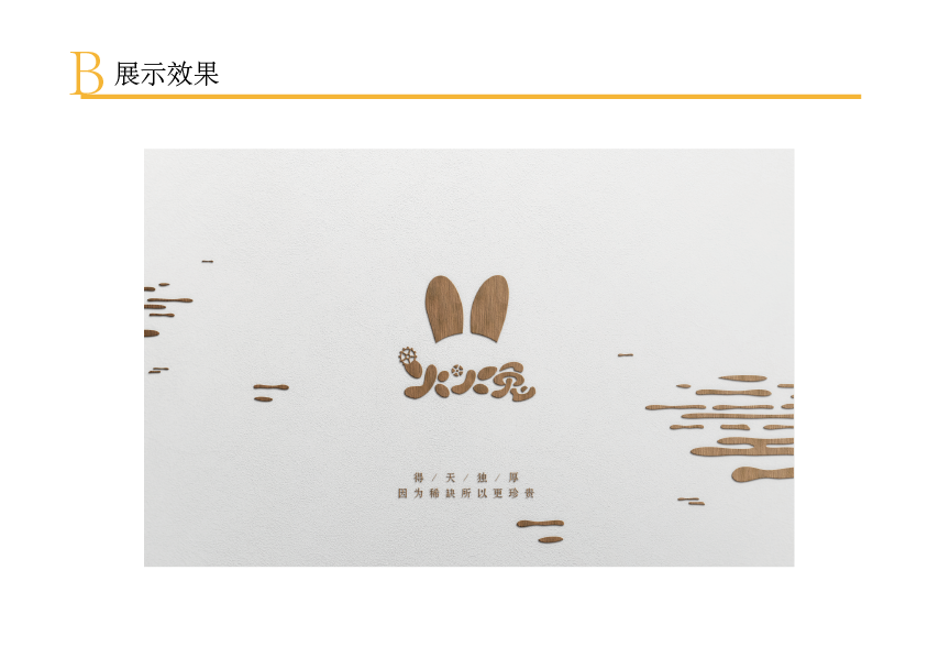 火火兔机械科技公司vis图8