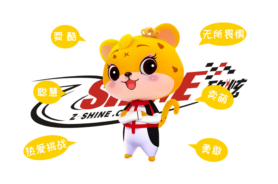 致炫赛车吉祥物设计图3