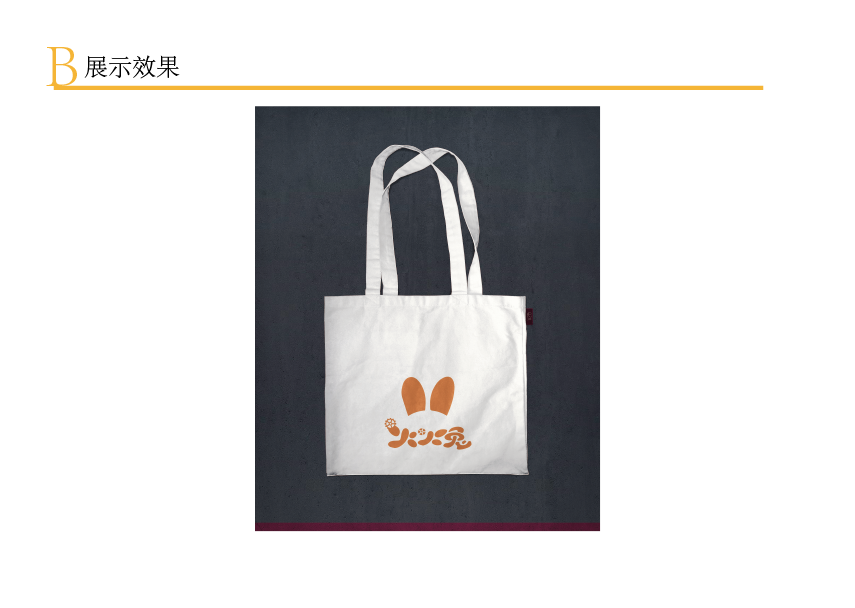 火火兔机械科技公司vis图7