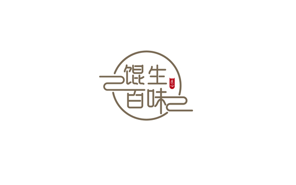 餛生百味logo設(shè)計