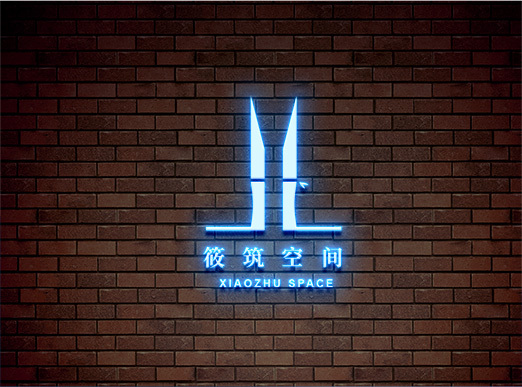 筱筑空间logo设计图5