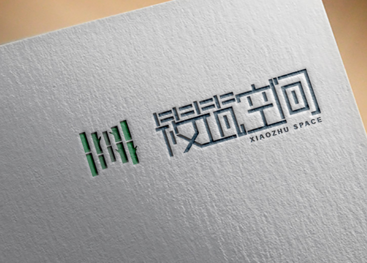筱筑空间logo设计图2