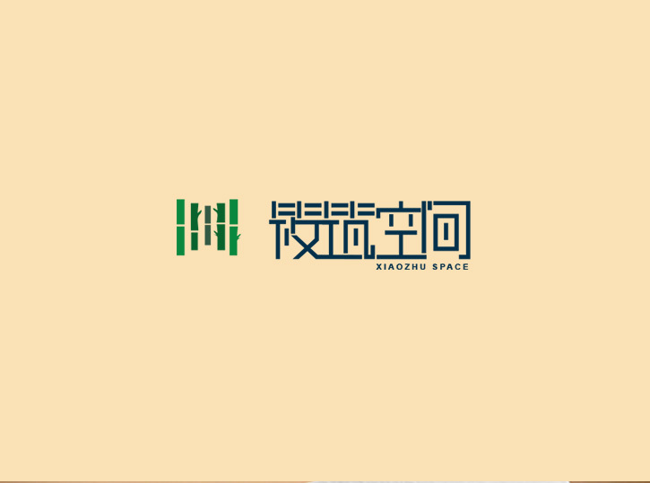 筱筑空间logo设计图1