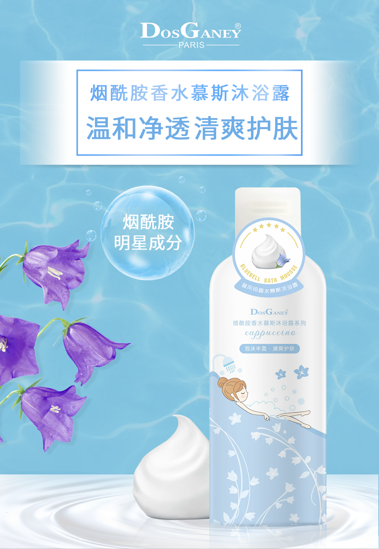 新品海报图0