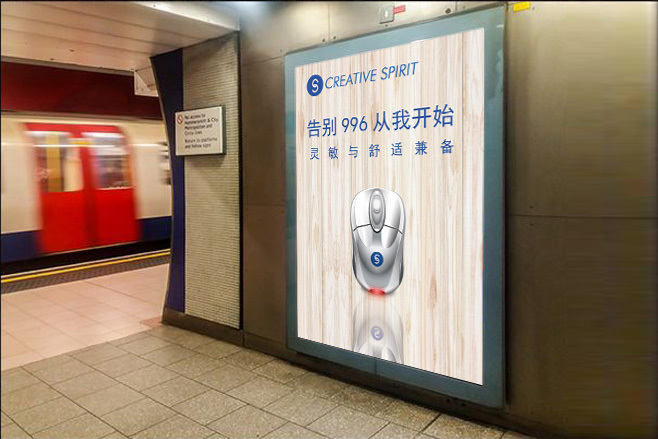 外设产品公司logo设计图2