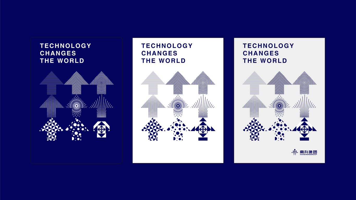 南升集團|品牌設(shè)計圖14