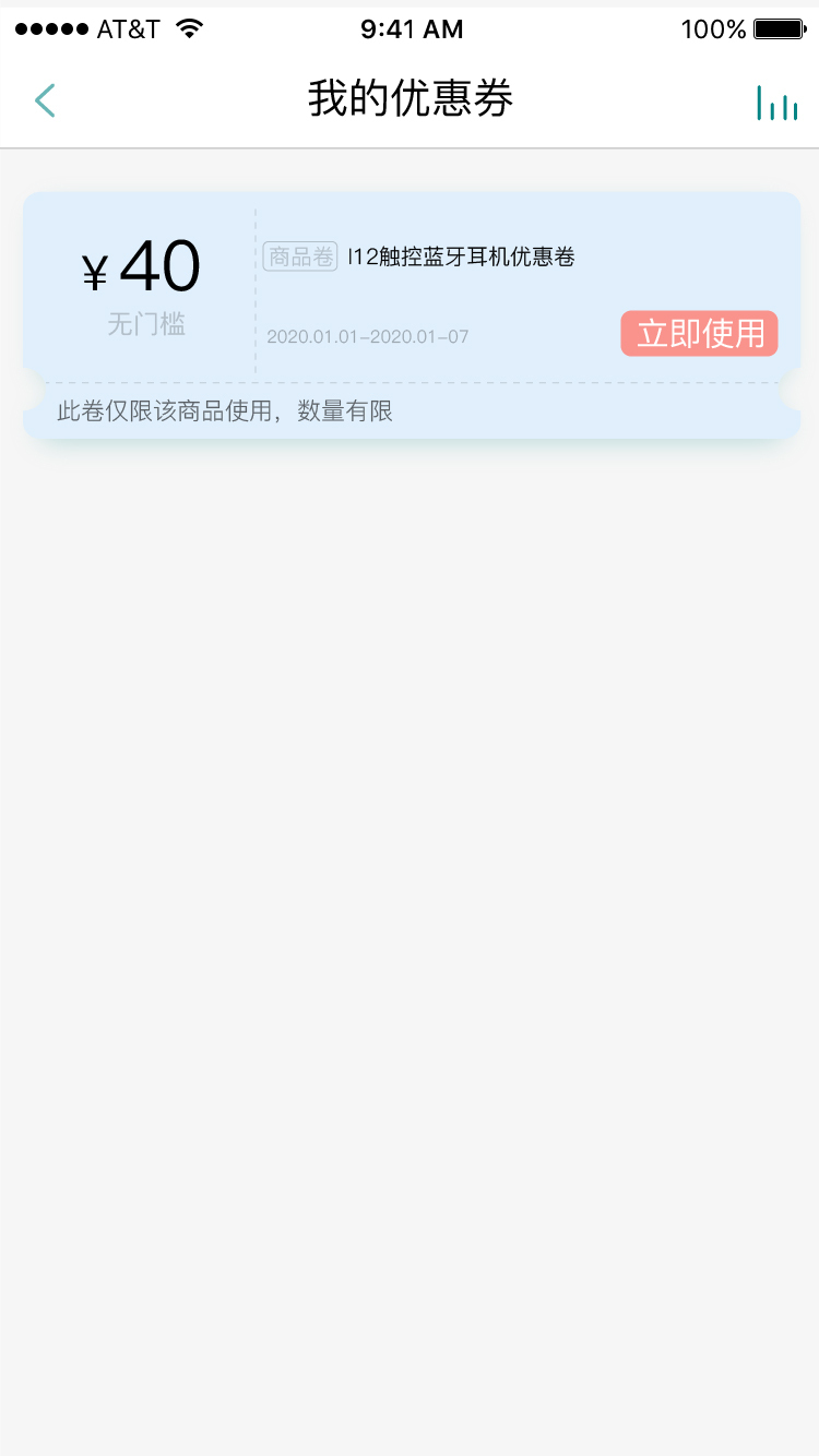 UI界面设计练习图26