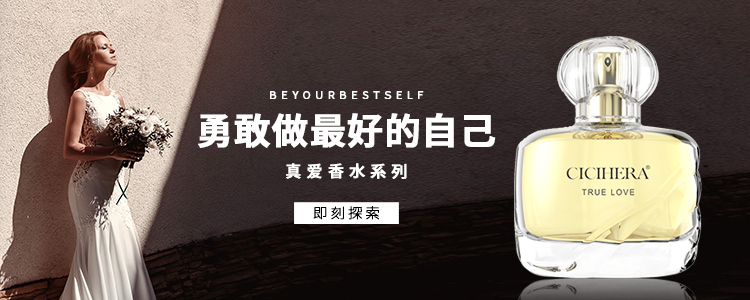店鋪banner