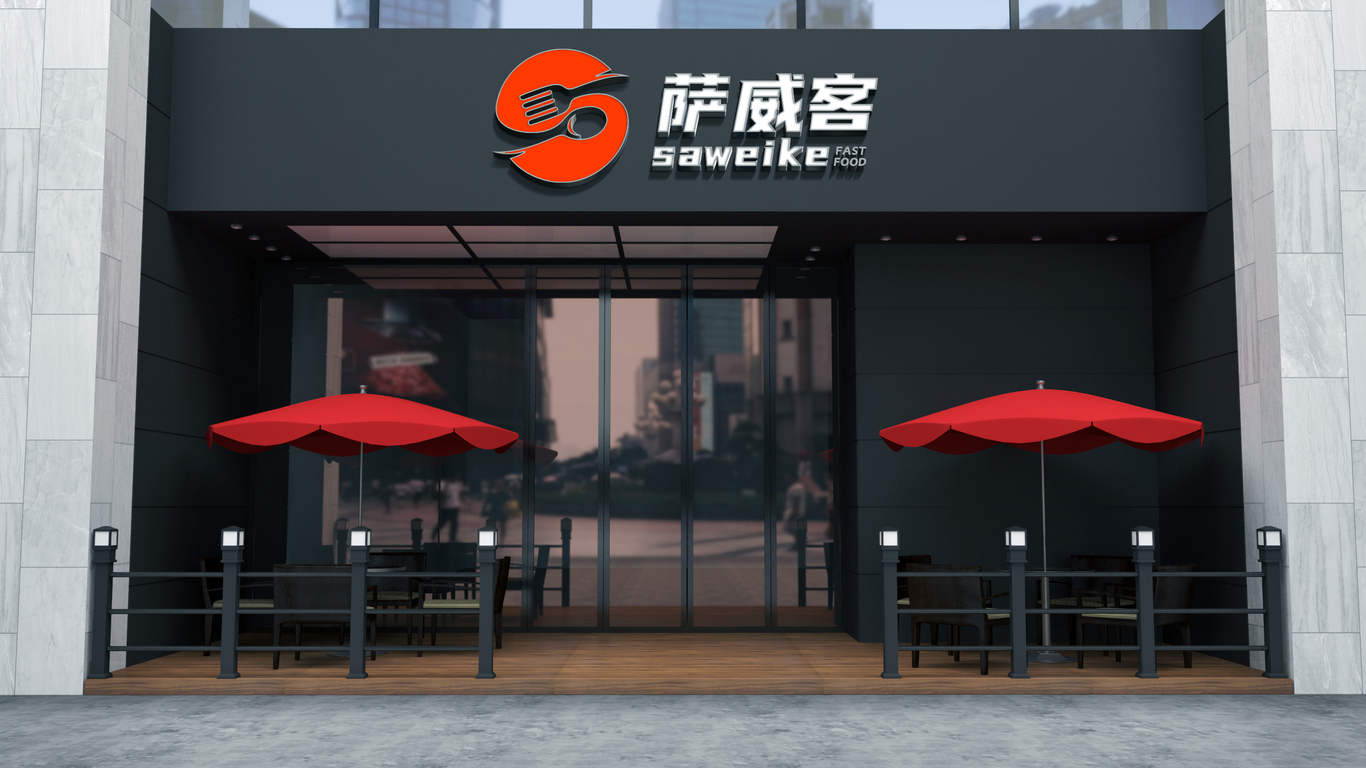 萨威客餐饮品牌LOGO设计中标图3