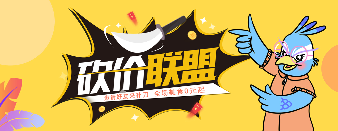 banner图5