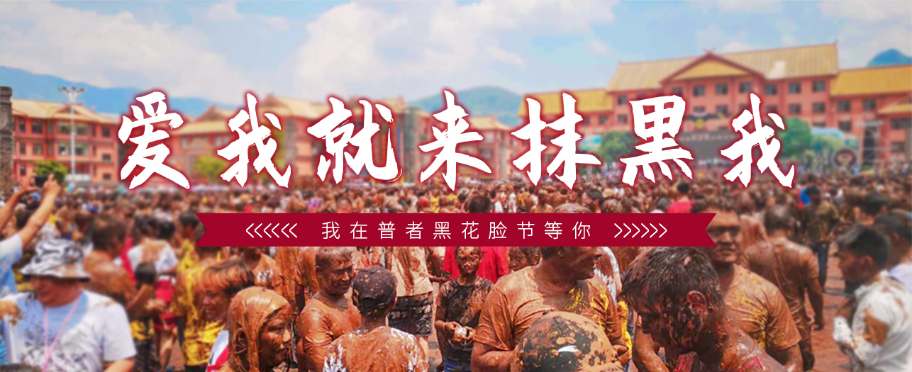 banner图7