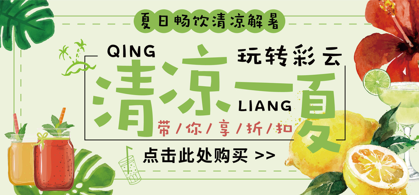 banner图4