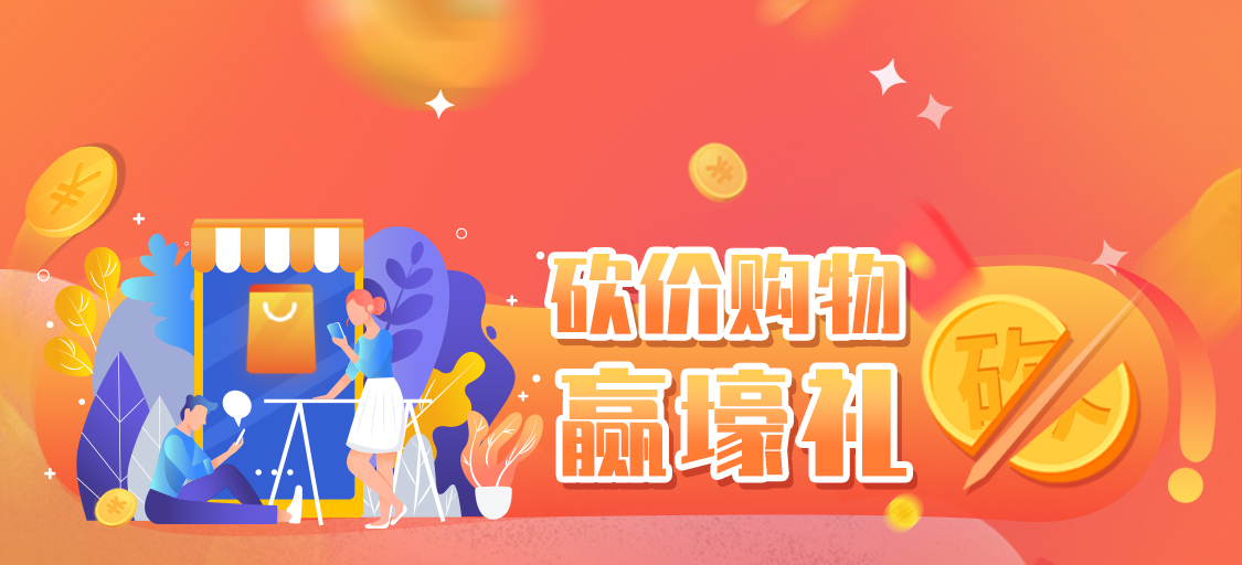 banner图3