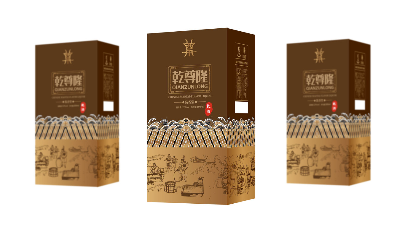 乾尊隆白酒包裝延展設(shè)計(jì)-紙盒中標(biāo)圖0