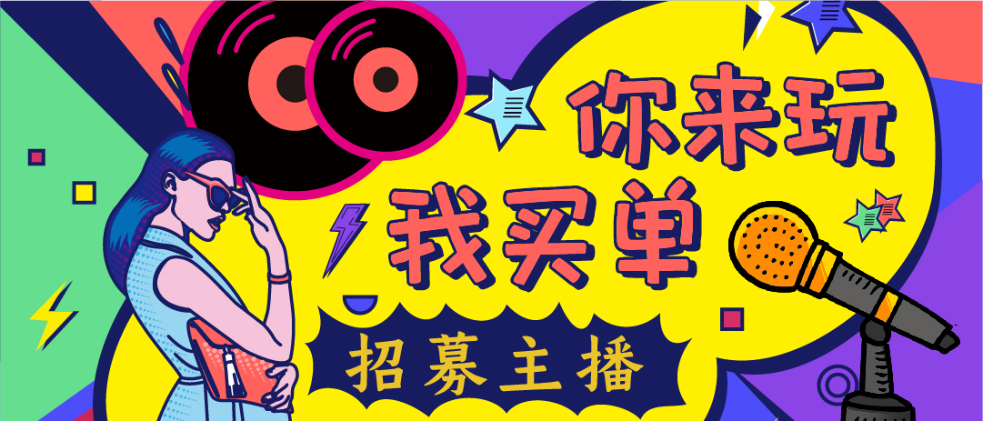 banner图11