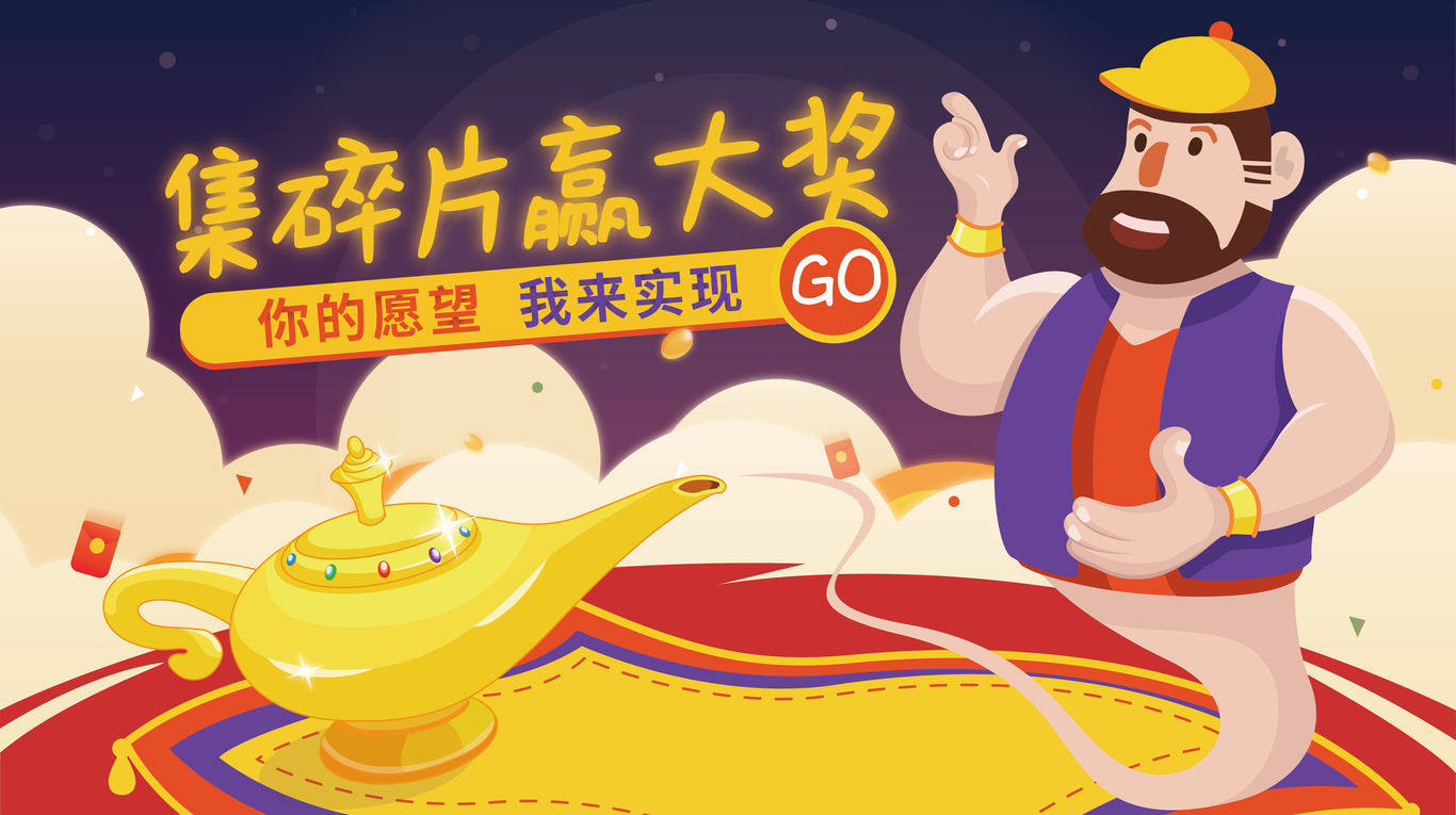 banner图1