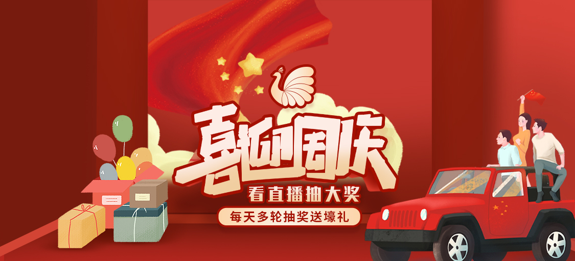 banner图0