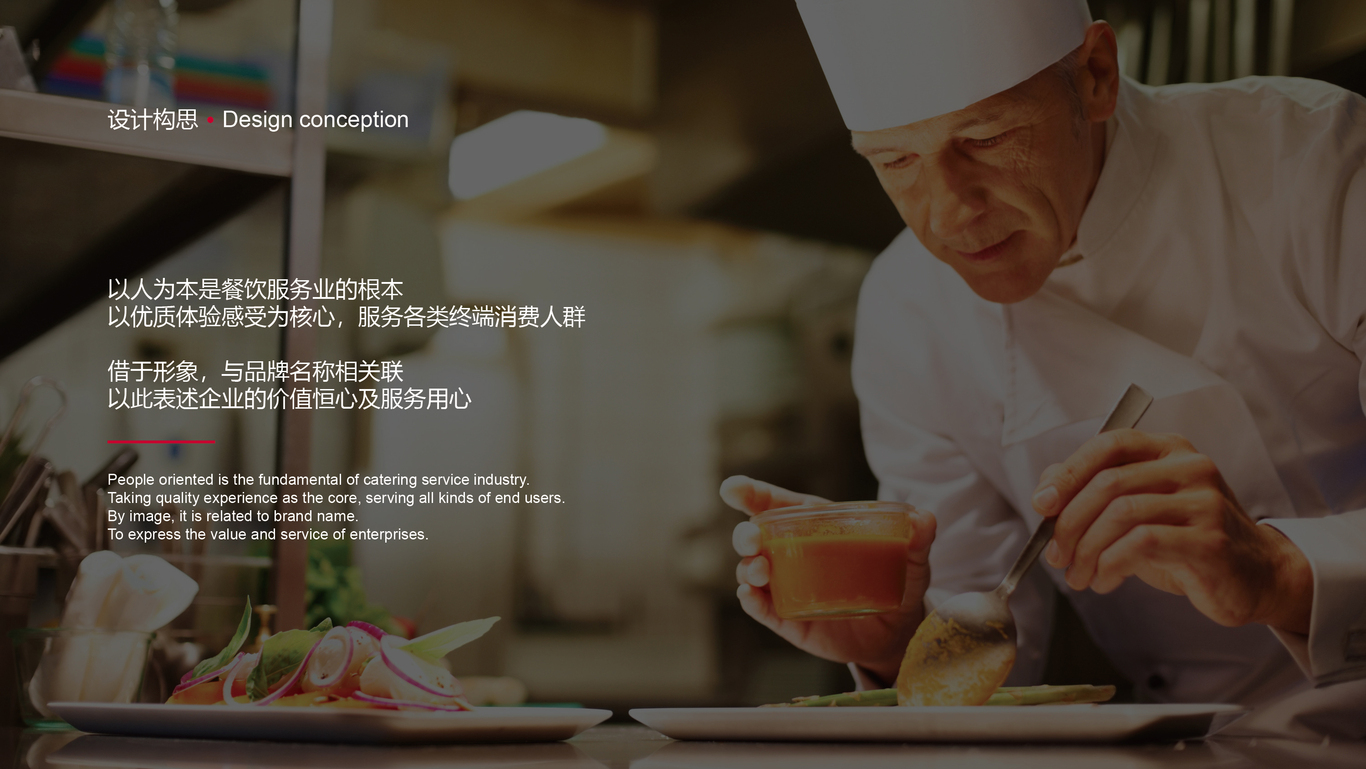 蝴兰人餐饮徽标图2