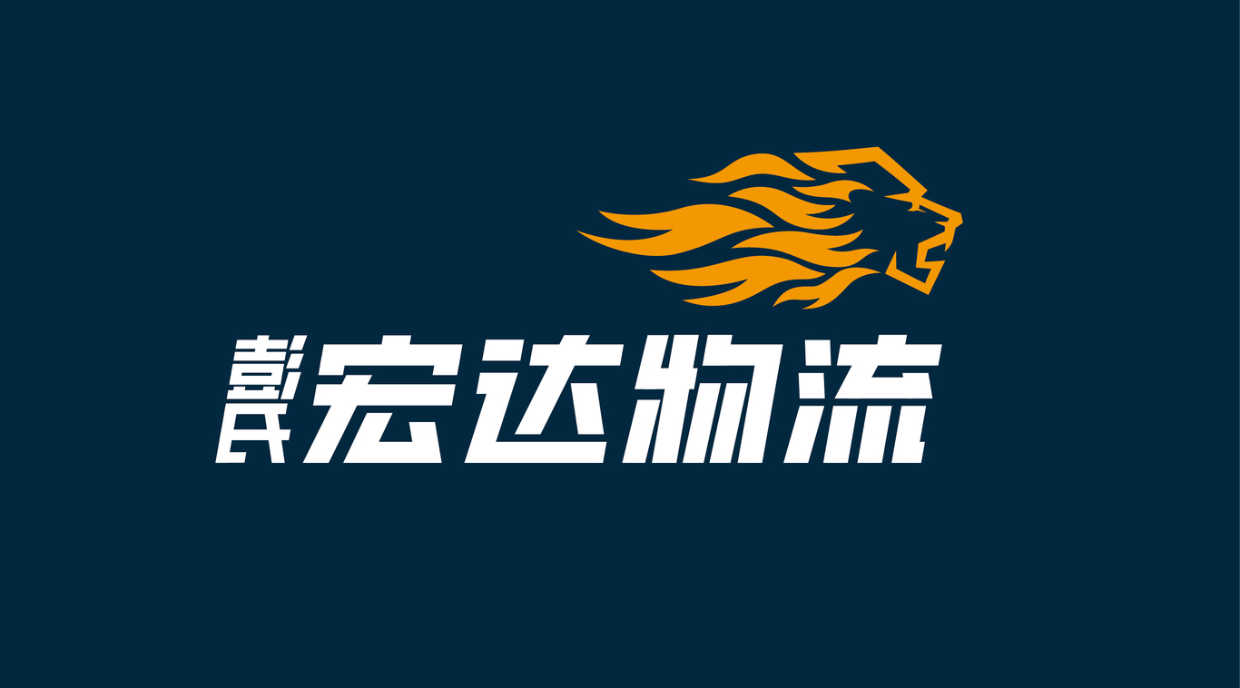 彭氏宏达物流logo设计图0