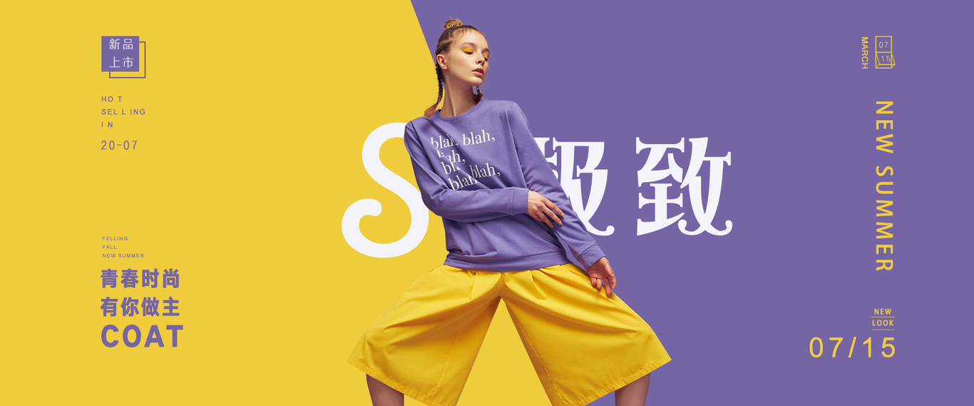 衣服设计图0