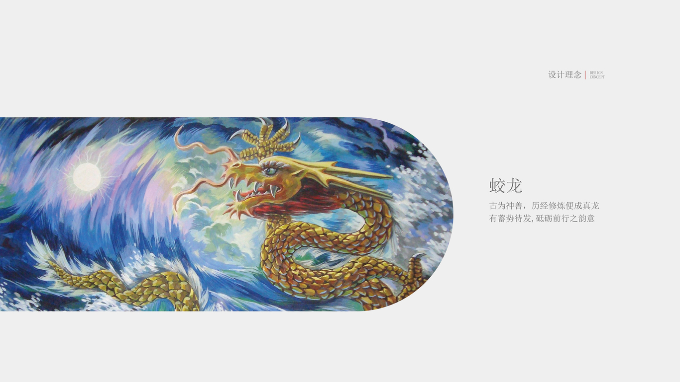 東莞拔姣窩社區徽標圖1