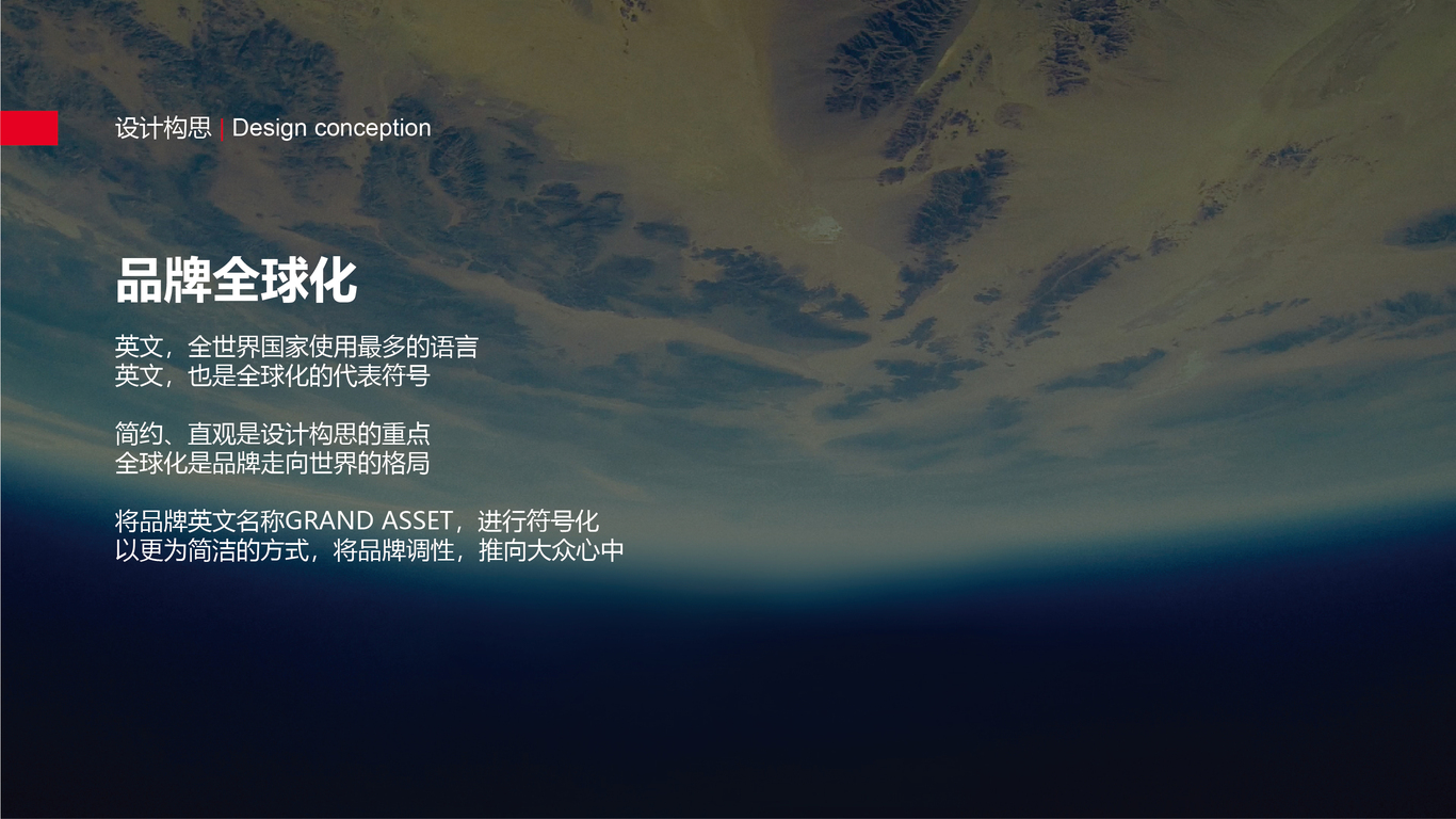 宏大资产徽标图1