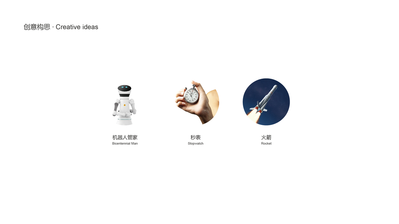 分秒科技徽标图0