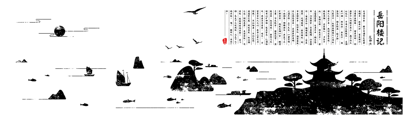 岳陽(yáng)大鍋灶魚館圖3