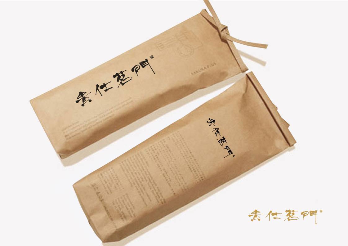 品牌logo设计——古树茗茶图2