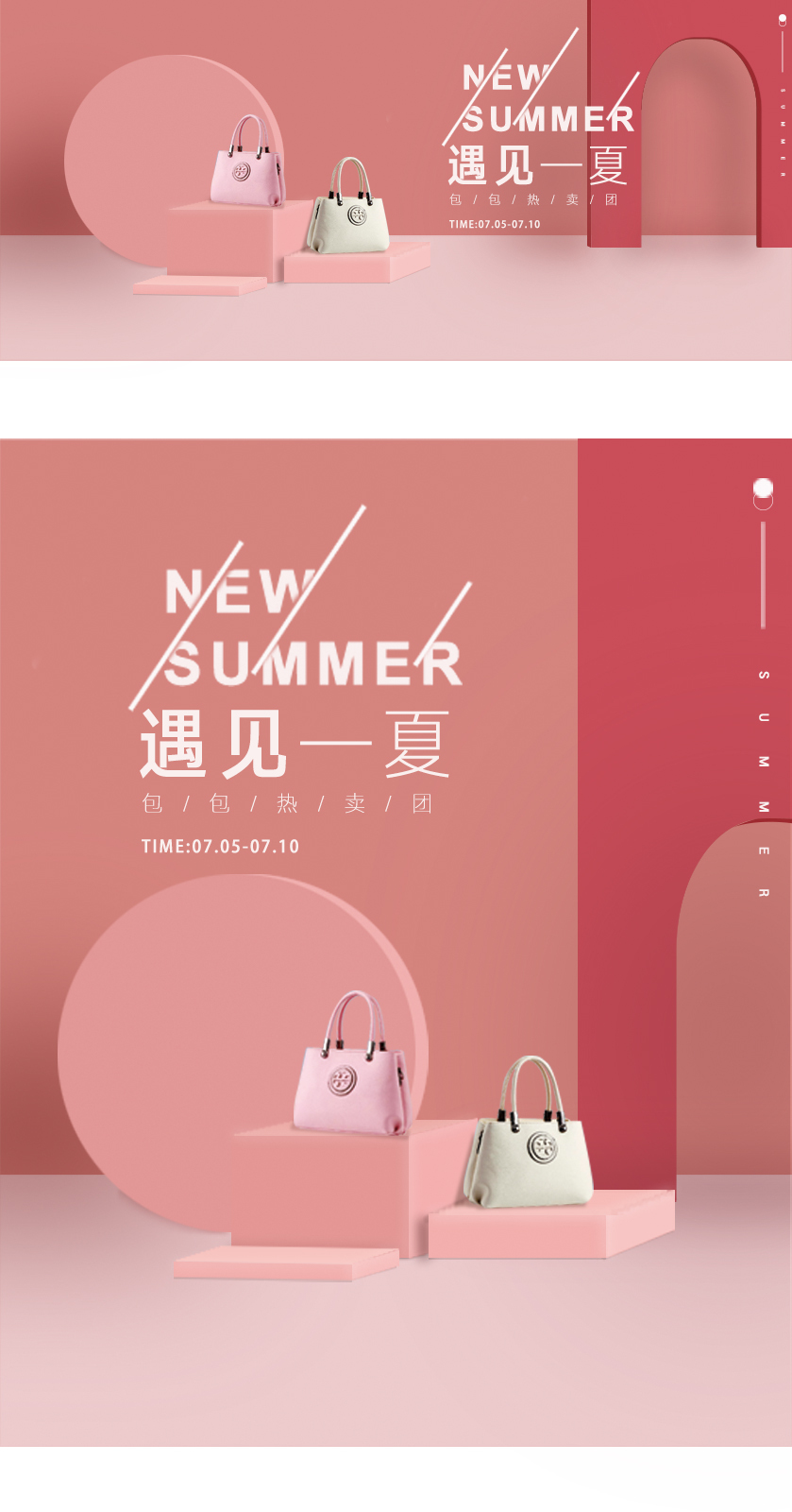 纯色背景包包图0