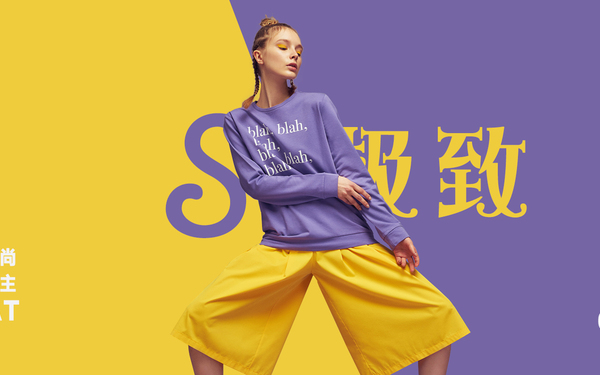 衣服设计