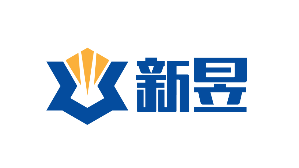 新昱重工公司LOGO設(shè)計(jì)