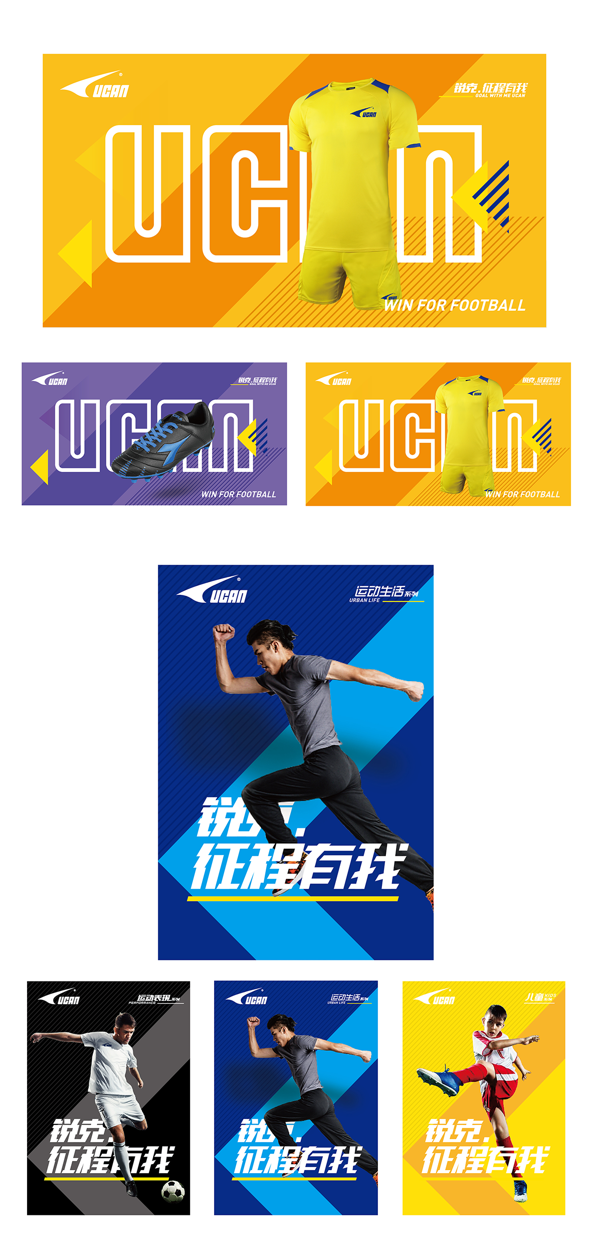 UCAN銳克體育用品圖3