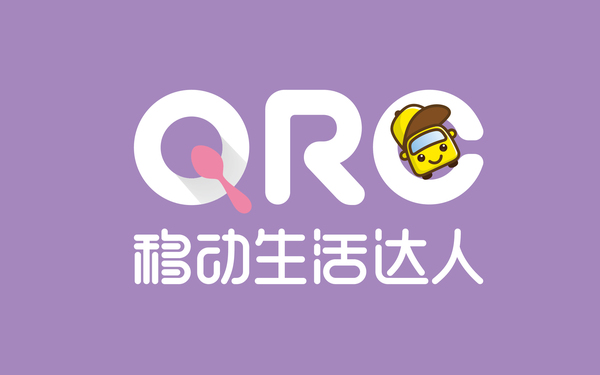 QRC移動(dòng)生活達(dá)人