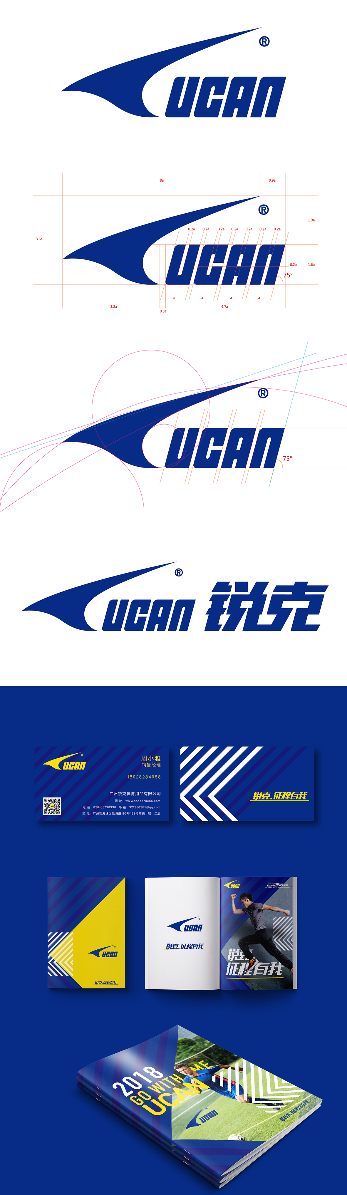 UCAN銳克體育用品圖0