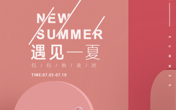 纯色背景包包